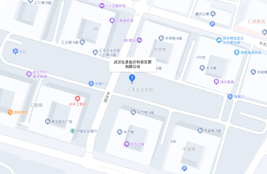 武汉弘景医疗科技发展有限公司